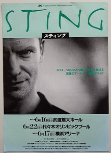 Police (Sting) - 1995