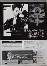 Load image into Gallery viewer, Prince - 1995