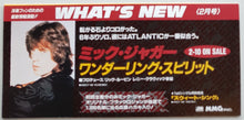 Load image into Gallery viewer, Rolling Stones (Mick Jagger) - What&#39;s New