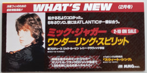 Rolling Stones (Mick Jagger) - What's New