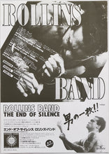 Load image into Gallery viewer, Rollins Band - The End Of Silence