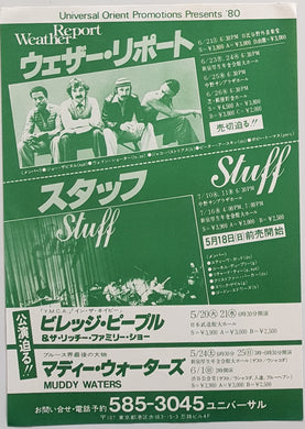Weather Report - 1980