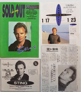 Police (Sting) - 1992