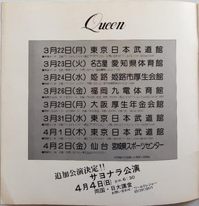 Queen - Japan Concert Tour '76