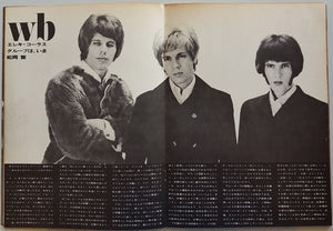 Walker Brothers - 1968