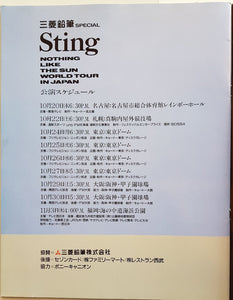 Police (Sting) - Nothing Like The Sun World Tour
