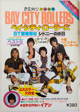 Load image into Gallery viewer, Bay City Rollers - Shueisha Weekly