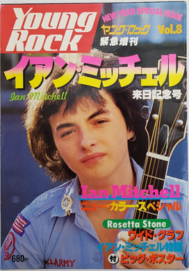 Bay City Rollers (Ian Mitchell Band) - Young Rock New Year Special Issue Vol.8