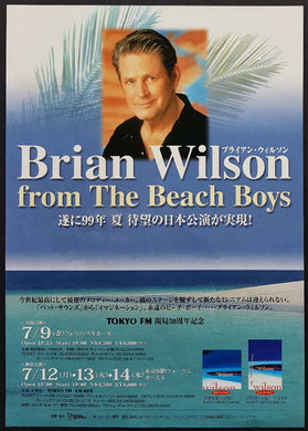 Beach Boys (Brian Wilson) - 1999
