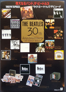 Beatles - 30th Anniversary Of Their Debut