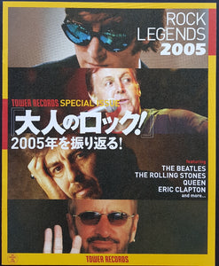 Beatles - Tower Records Special Issue 2005