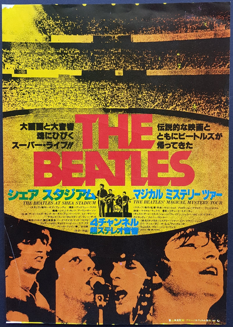 Beatles - At Shea Stadium/Magical Mystery Tour