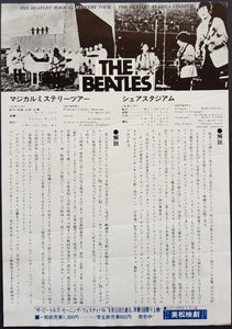Beatles - At Shea Stadium/Magical Mystery Tour