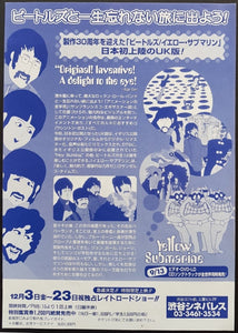 Beatles - Yellow Submarine