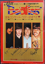 Load image into Gallery viewer, Beatles - Eiga Fan