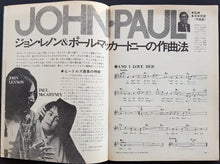 Load image into Gallery viewer, Beatles - Myojo Guts
