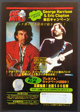 Load image into Gallery viewer, Beatles (George Harrison) - Rock Legends