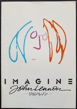 Load image into Gallery viewer, Beatles (John Lennon) - Imagine