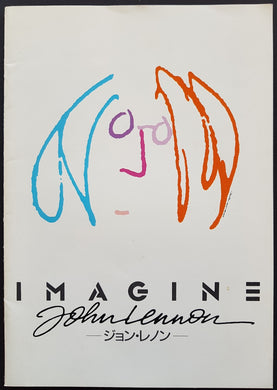 Beatles (John Lennon) - Imagine