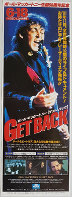 Beatles (Paul McCartney) - Get Back