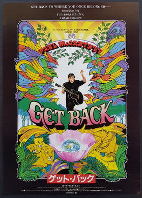 Beatles (Paul McCartney) - Get Back
