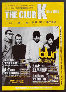 Blur - 1999