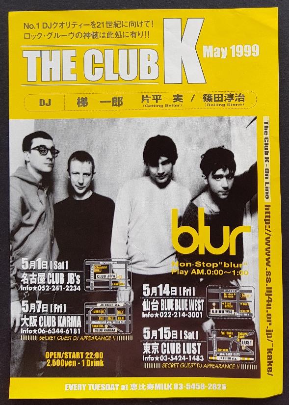 Blur - 1999