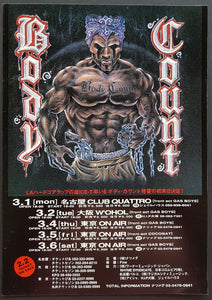 Body Count - 1993