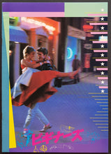 Load image into Gallery viewer, David Bowie - Absoulte Beginners The Musical