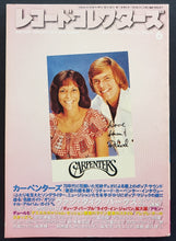 Load image into Gallery viewer, Carpenters - Record Collector&#39;s Magazine