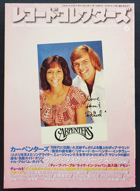 Carpenters - Record Collector's Magazine