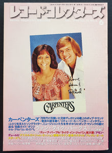 Carpenters - Record Collector's Magazine