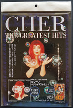 Load image into Gallery viewer, Cher - The Greatest Hits