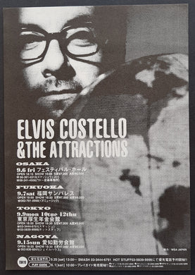 Elvis Costello - 1996