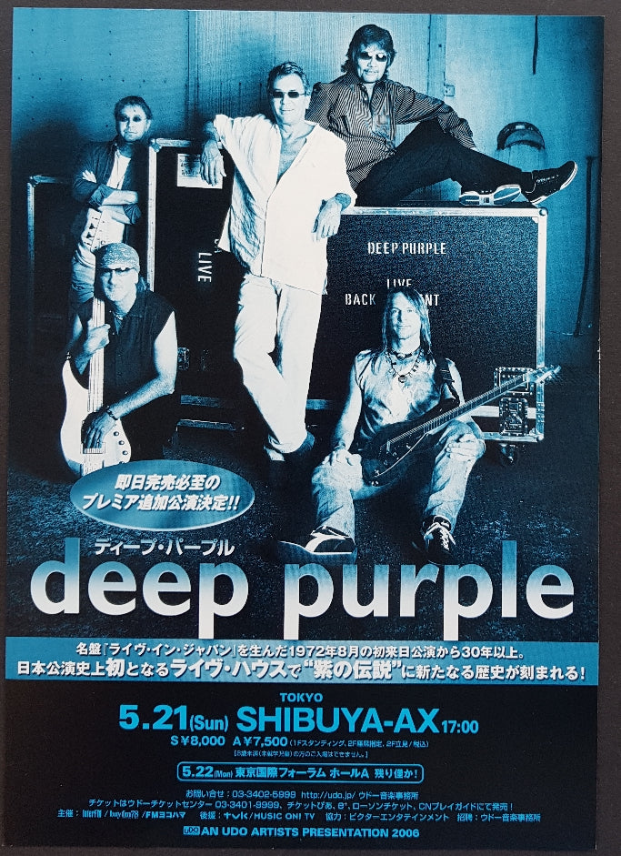 Deep Purple - 2006