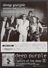 Load image into Gallery viewer, Deep Purple - 2006