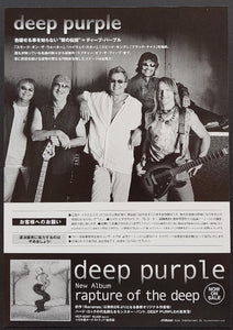 Deep Purple - 2006