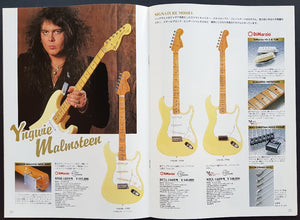 Deep Purple (Ritchie Blackmore) - 2000 Twang