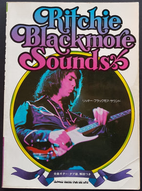 Deep Purple (Ritchie Blackmore) - Ritchie Blackmore Sounds