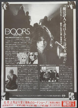 Load image into Gallery viewer, Doors - The Doors