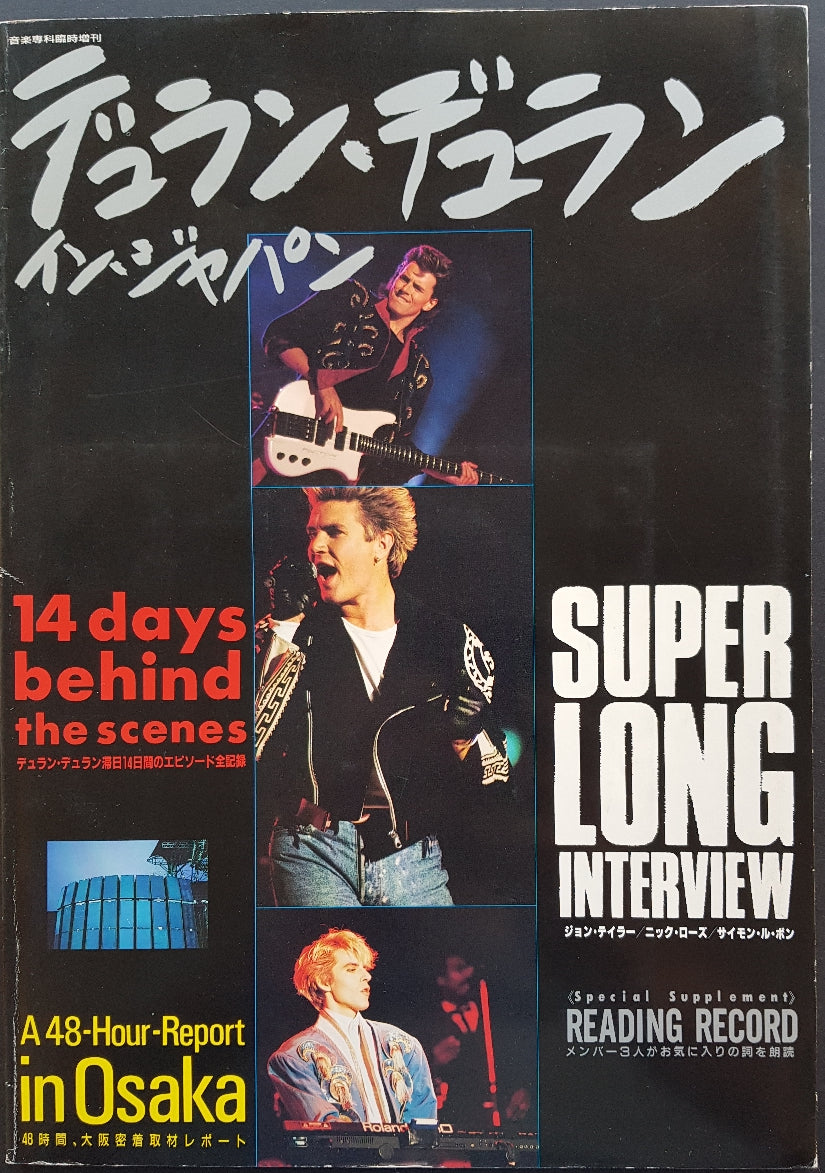 Duran Duran - 14 Days Behind The Scenes. A 48Hour Report In Osaka