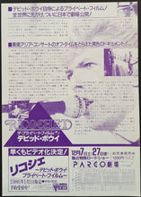 Load image into Gallery viewer, David Bowie - Ricochet