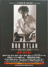 Load image into Gallery viewer, Bob Dylan - 2016
