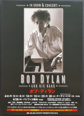 Bob Dylan - 2016