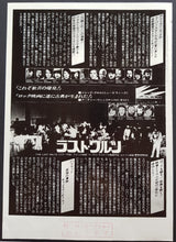 Load image into Gallery viewer, Bob Dylan - The Last Waltz