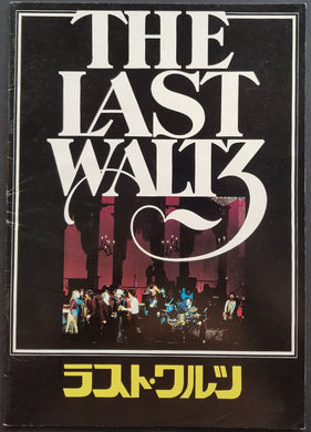 Bob Dylan - The Last Waltz