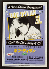 Load image into Gallery viewer, Bob Dylan - 2001