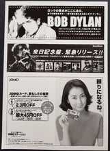Load image into Gallery viewer, Bob Dylan - 2001