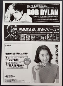 Bob Dylan - 2001