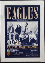 Load image into Gallery viewer, Eagles - Japan Tour &#39;95